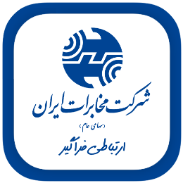 تقویم دیجیتال مخابرات ایران