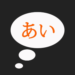 Japanese Sound of Kana Letter | Japanese Sound of Kana Letter
