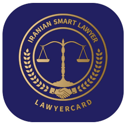وکیل کارت | LawyerCard_iOS