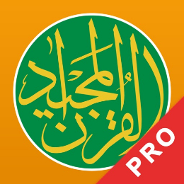 القرآن المجيد | Quran Majeed Pro