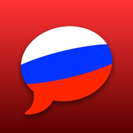 SpeakEasy Russian | SpeakEasy Russian