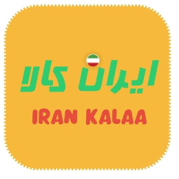 ایران کالا | irankala