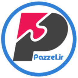 پازل | Pazzel