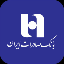 همراه بانک صادرات | mobile bank Saderat Iran